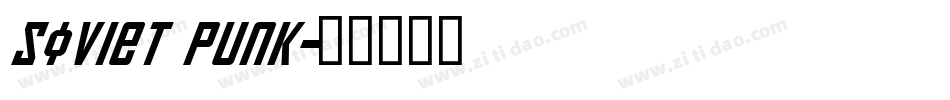 Soviet Punk字体转换